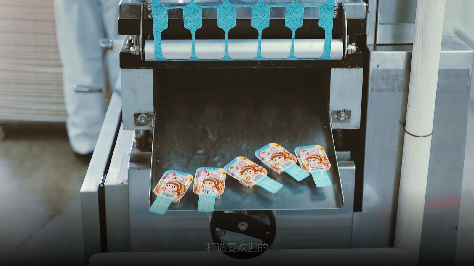 Automatic packaging machine